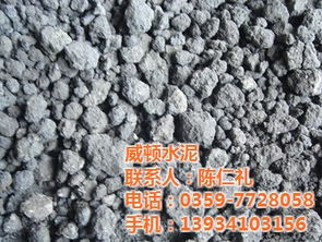特种水泥 威顿水泥 威顿特种水泥