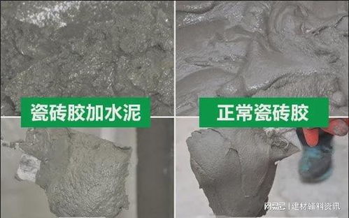 景航绿色瓷砖胶领航品牌丨瓷砖胶里掺水泥,真的可行吗