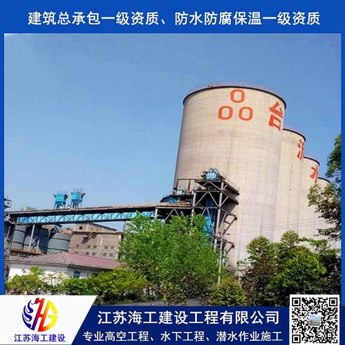 济源市水泥厂生料库清理公司 集团