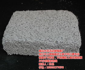 水泥保温板 威远水泥 北京水泥保温板公司
