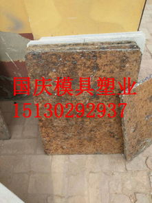 水泥砖机托板报价 厂家