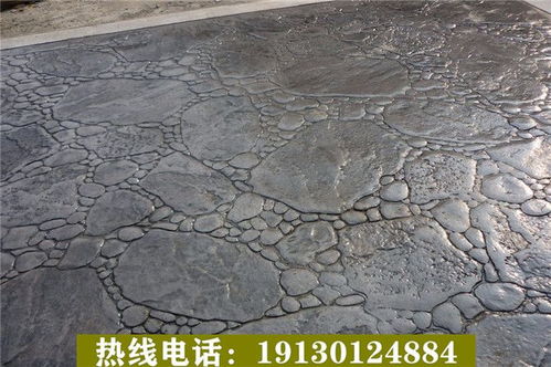榆林彩色水泥压花,彩色压花水泥