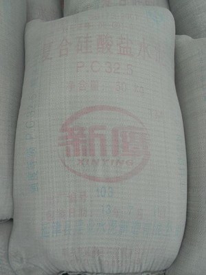 新乡建业水泥生产厂家/白水泥价格图片|新乡建业水泥生产厂家/白水泥价格产品图片由延津县建业水泥制造公司生产提供-