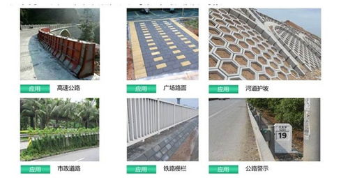 豫龙pc构件水泥制品小型预制块自动化设备塑料模具